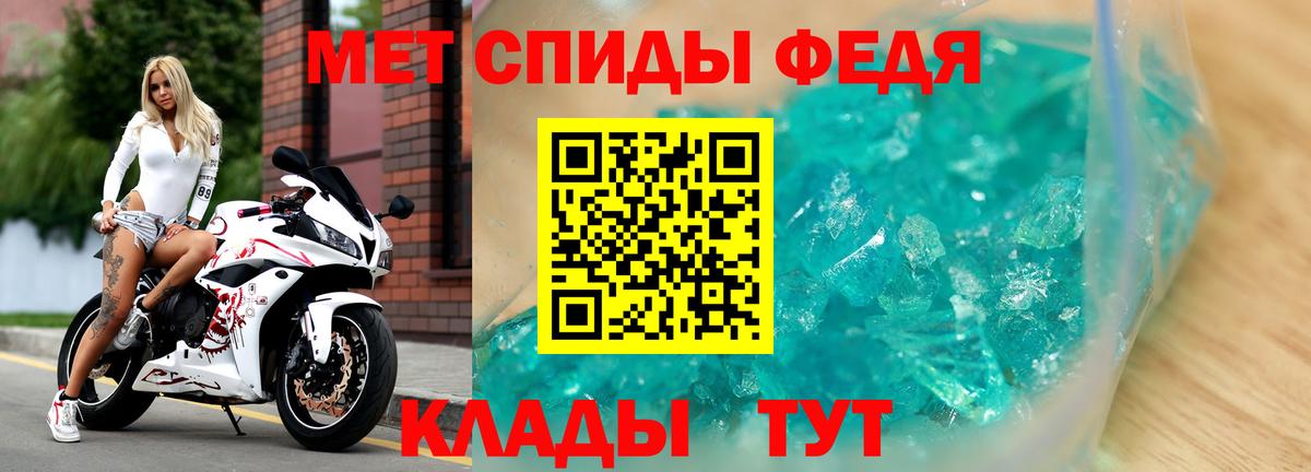 Кокаин  Вход с VPN  LSD-25  ГАШ  Донской  A PVP СК кристаллы  Меф кристаллы 