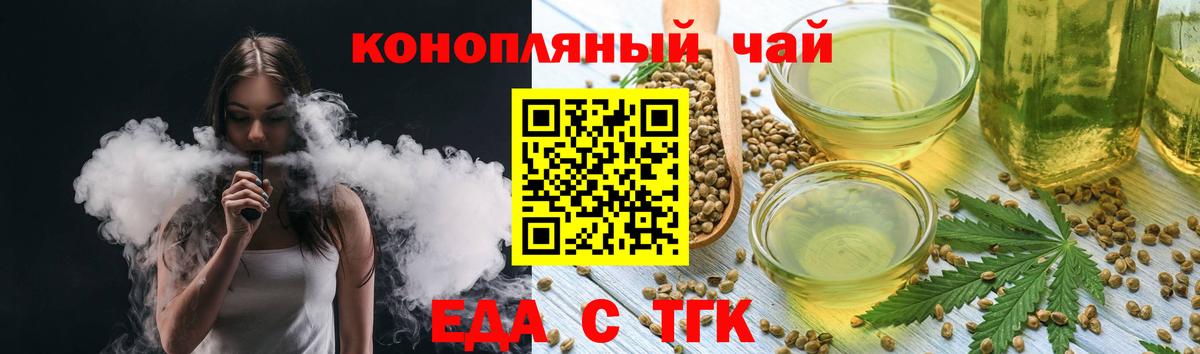 Донской  Canna-Cookies марихуана  Вход с VPN 