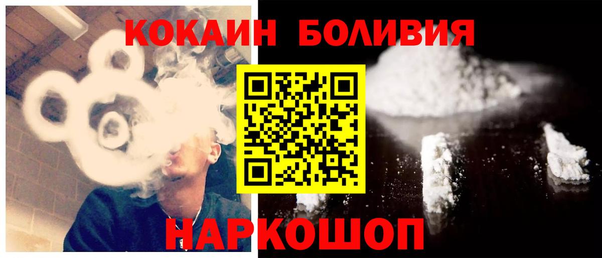 КОКАИН 97% Донской