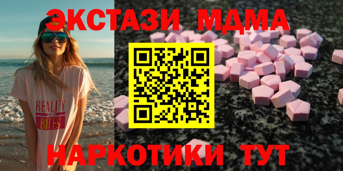 Экстази  Ecstasy louis Vuitton  Вход с VPN  Донской  Ecstasy таблы 