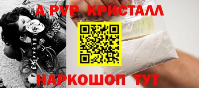 кокаин Кунгур