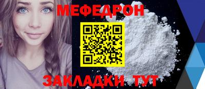 молекула духа Кумертау