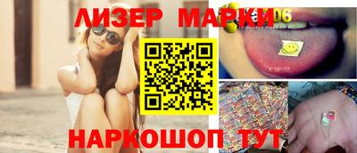 молекула духа Кумертау