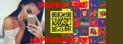 молекула духа Кумертау
