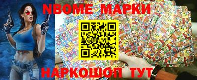 молекула духа Кумертау