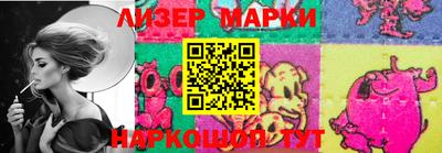 кокаин Кунгур