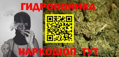 молекула духа Кумертау