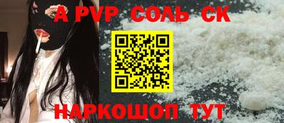 кокаин Кунгур