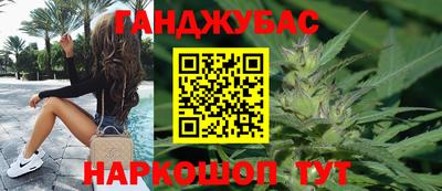 молекула духа Кумертау