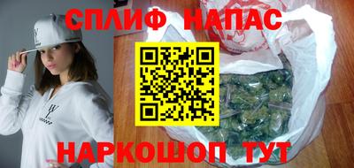 молекула духа Кумертау