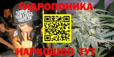молекула духа Кумертау