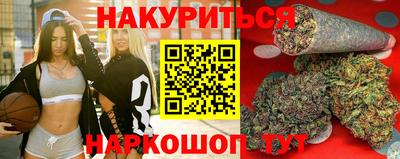 молекула духа Кумертау