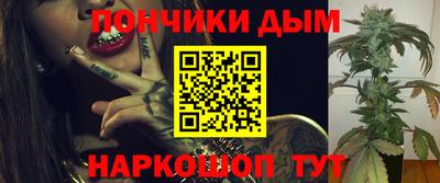 дистиллят марихуана Кулебаки