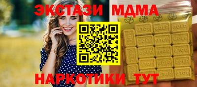 молекула духа Кумертау