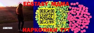 молекула духа Кумертау