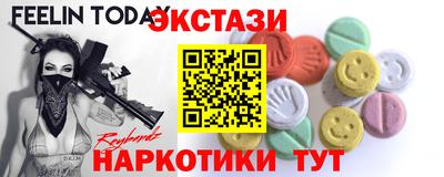 кокаин Кунгур