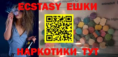 молекула духа Кумертау