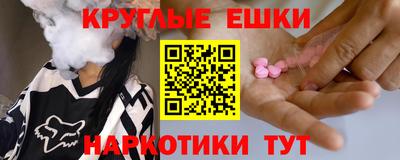 дистиллят марихуана Кулебаки