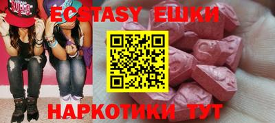 кокаин Кунгур