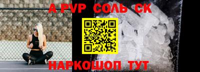 кокаин Кунгур