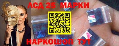 молекула духа Кумертау
