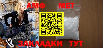 молекула духа Кумертау