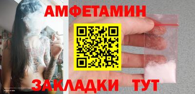 кокаин Кунгур