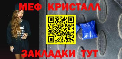 кокаин Кунгур
