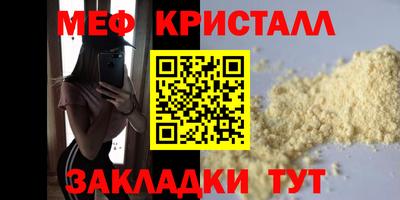 молекула духа Кумертау