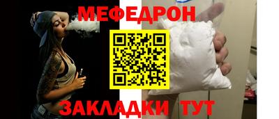 кокаин Кунгур