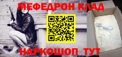 молекула духа Кумертау