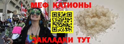кокаин Кунгур