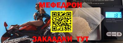 кокаин Кунгур