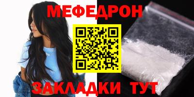 молекула духа Кумертау