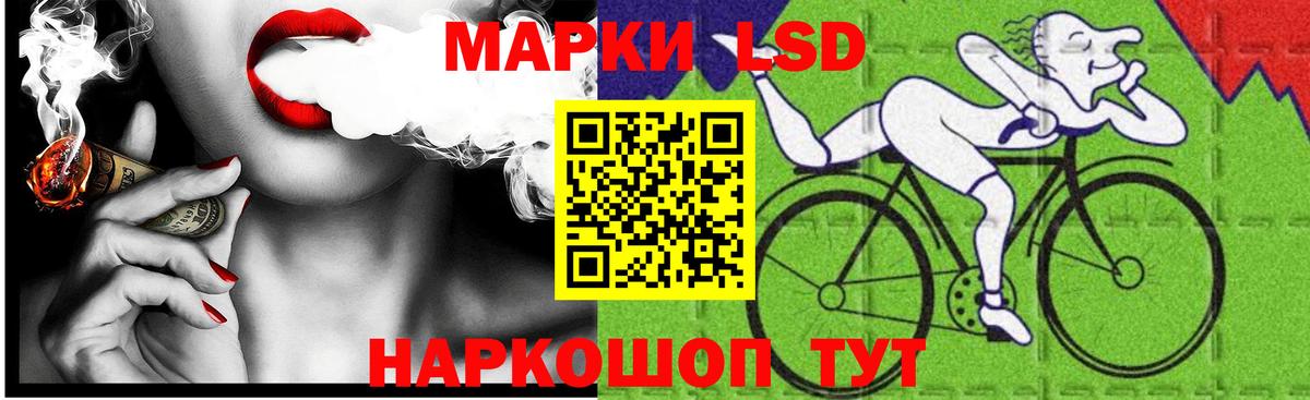 кракен маркетплейс  ЛСД экстази кислота  Вход с VPN  Донской  Лсд 25 экстази кислота 