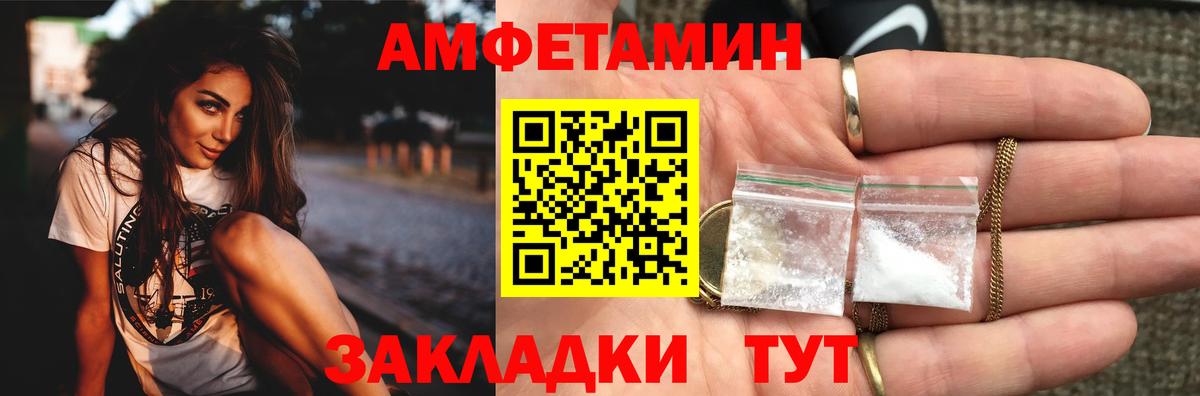 Метамфетамин  Первитин кристалл  Вход с VPN  Донской 