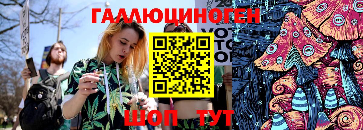 Галлюциногенные грибы GOLDEN TEACHER  Вход с VPN  закладка  Донской 