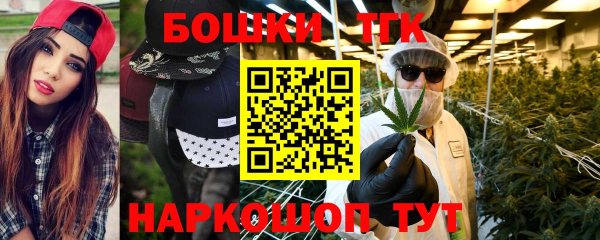 Бошки Шишки AK-47  Вход с VPN  Каннабис VHQ  Бошки Шишки ГИДРОПОН  Донской 